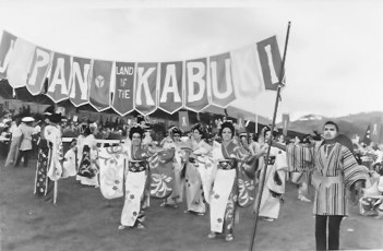 d002-1964-Japan-Land-of-the-Kabuki-Band-of-the-Year-1964