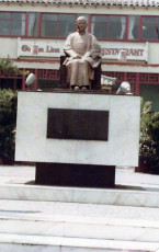 G046Chinatown-Califonia-1982