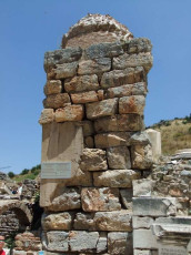R007Baths-of-Varius-Ephesus-Greece-2010