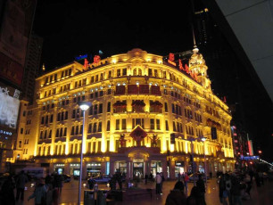 U014Shanghai-China-2007